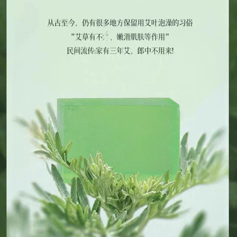 Mugwort Mushroom Moisturizing  - đánh giá và giá Soap Making Unit