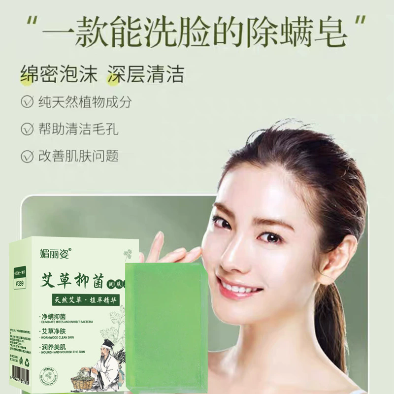 Mugwort Mushroom Moisturizing  - đánh giá và giá Soap Making Unit